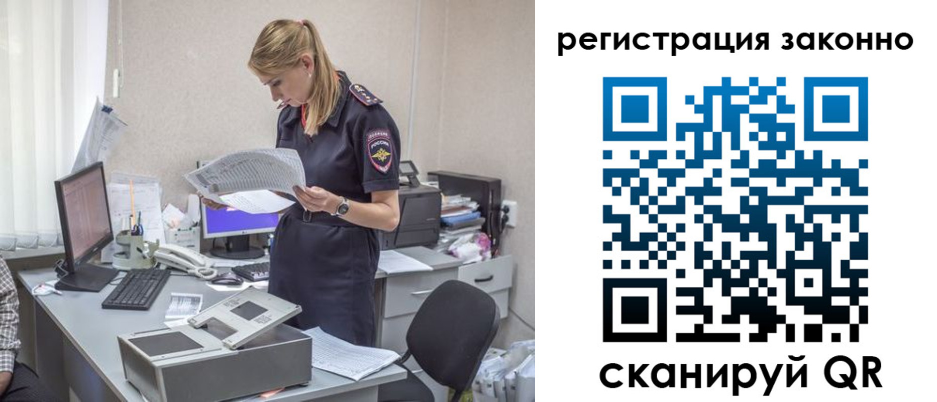 прописка для кредита в Хабаровском крае